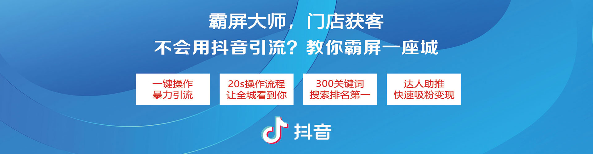 徐汇百度推广开户